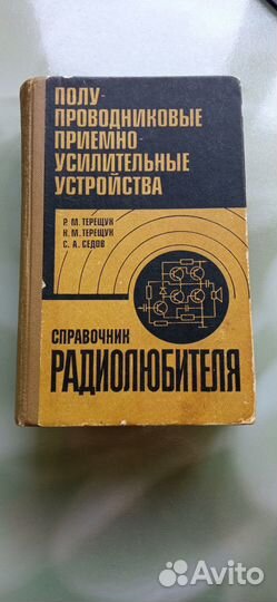 Справочники