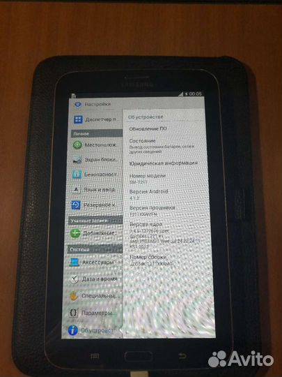 Samsung galaxy tab 3