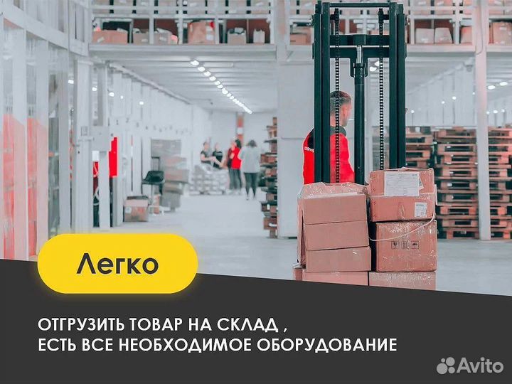 Фулфилмент для маркетплейсов wildberries ozon