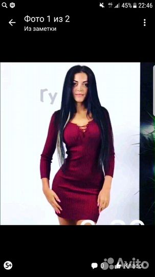 Платье лапша