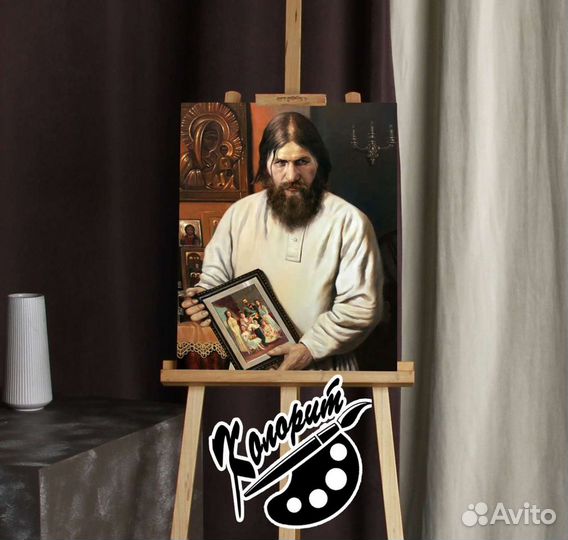 Портрет Распутина Г. Е. на холсте 40х50см