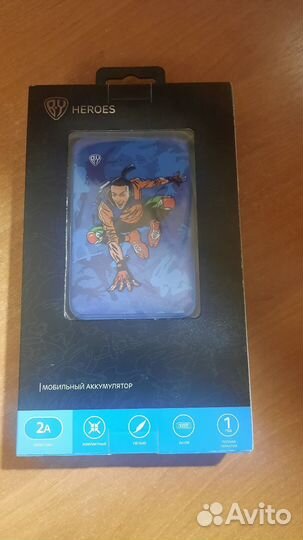 Повербанк для зарядки BY 5000 mah Герои конек