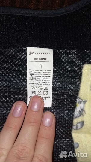 Перинка фрейка