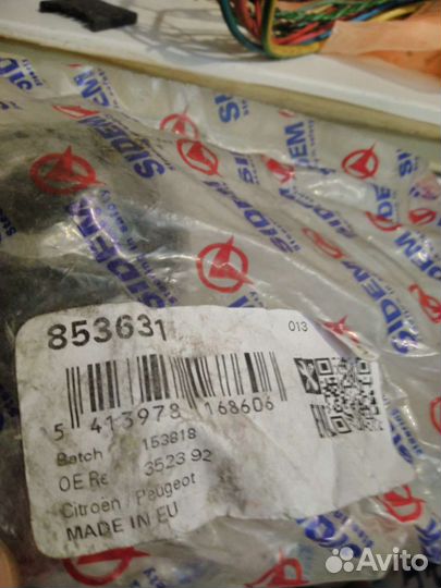 Запчасти на форд фокус 2 дорест