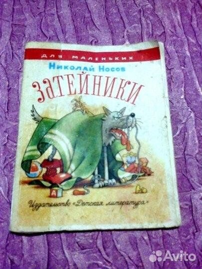 Продаю книги