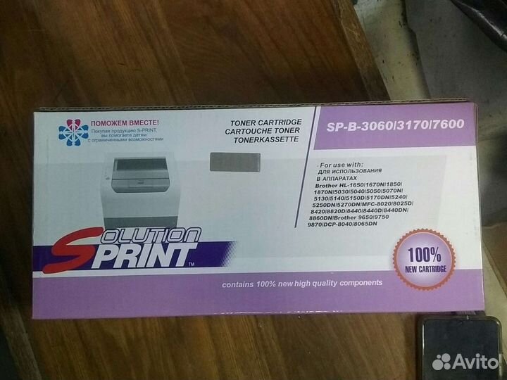 Тонер картридж SP-B-3060/3170/7600