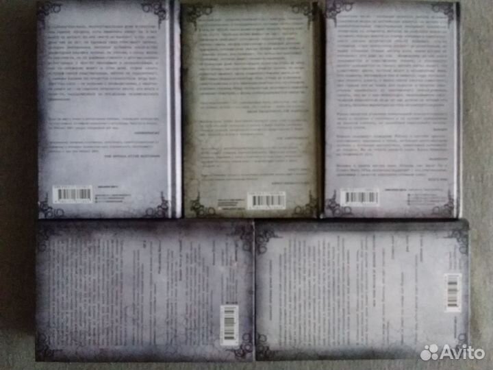 Книги серии 