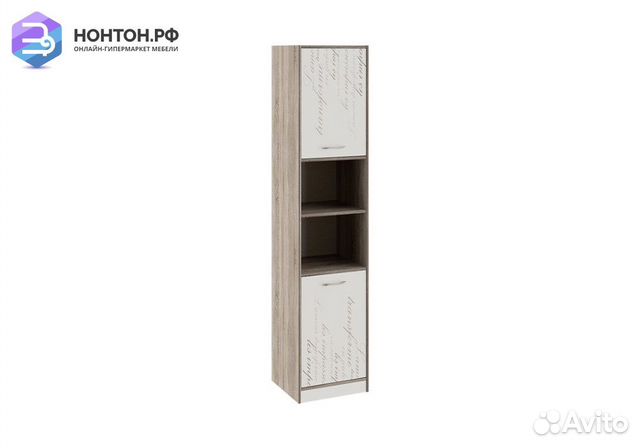 Стеллаж Брауни фон бежевый с рисунком / дуб сонома