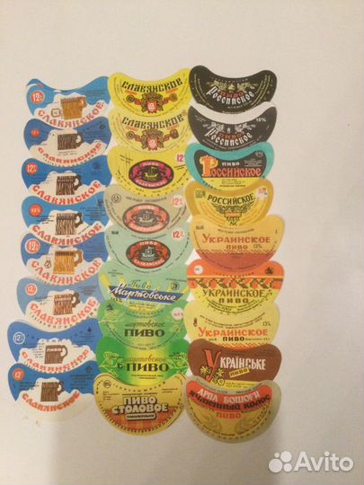 Пивные этикетки