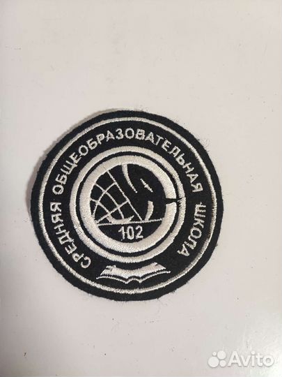 Галстук 102школа