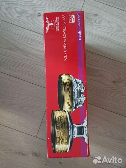 Креманки для мороженого, салата