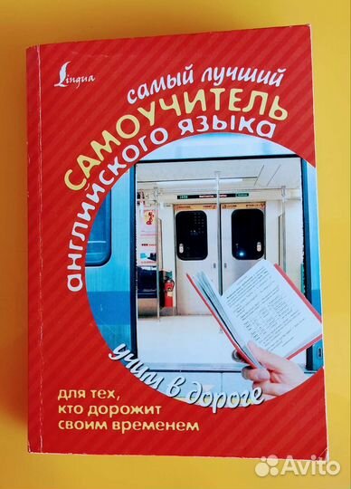 Учебные пособия по англ. грамматике новые по 350