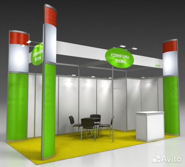 Оборудование для мероприятий, выставок, форумов