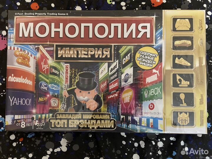 Монополия империя новая