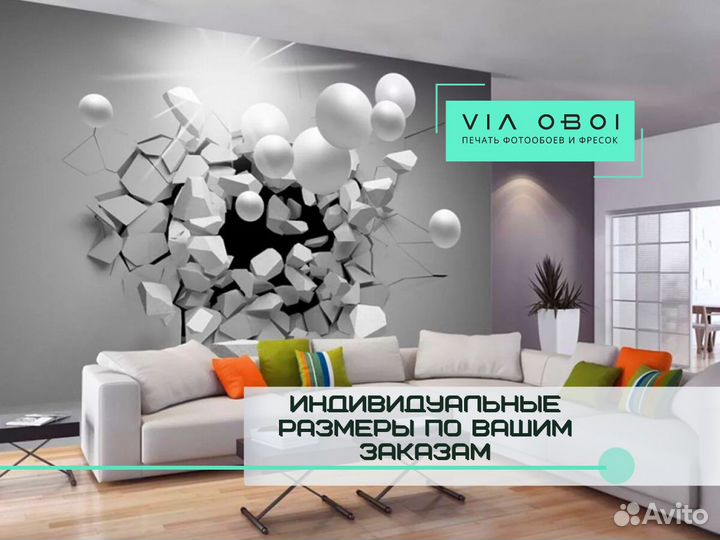 Фотообои на заказ