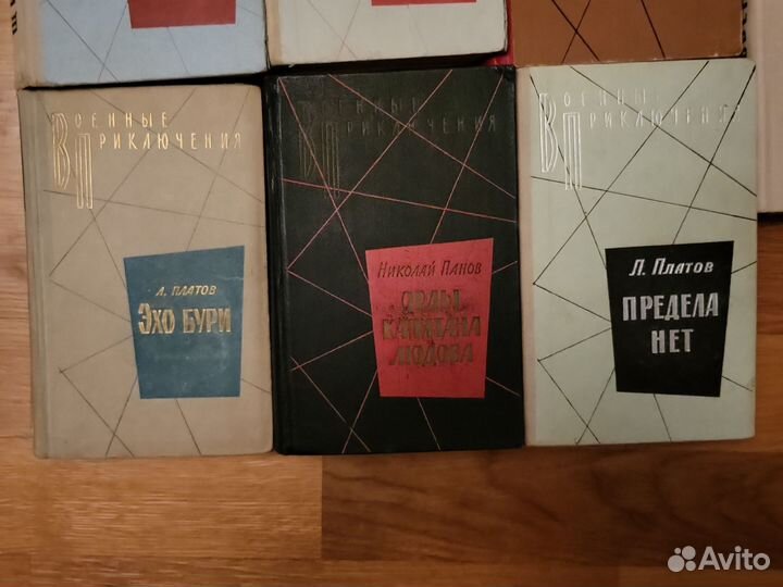 7 книг серии Военные приключения