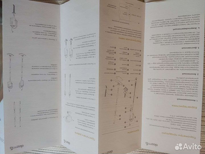 Многофункциональный пароочиститель