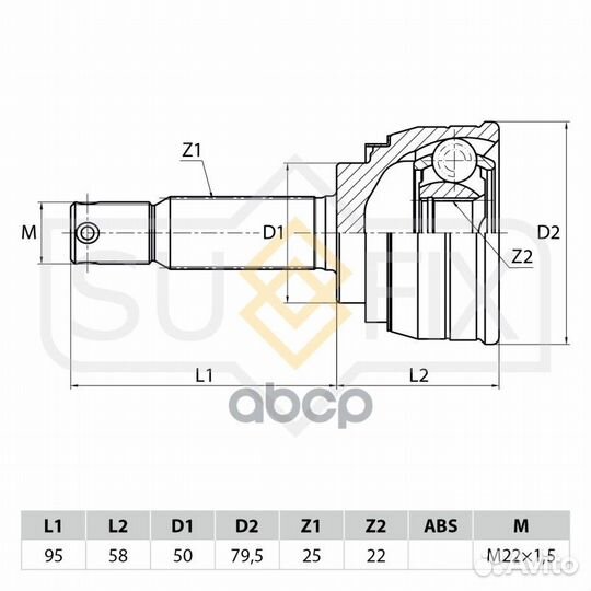 Шрус наружный перед прав/лев ST1027 sufix