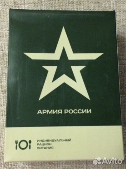 Паек сухой оригинал