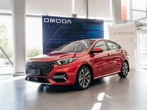 Новый OMODA S5 1.5 CVT, 2023, цена от 1 689 000 руб.