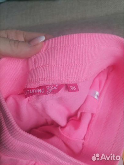 Штаны и кофта