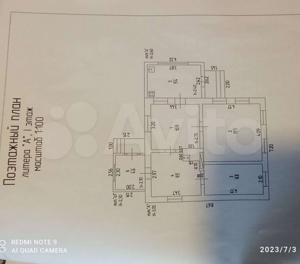 Дом 60,3 м² на участке 63 сот.