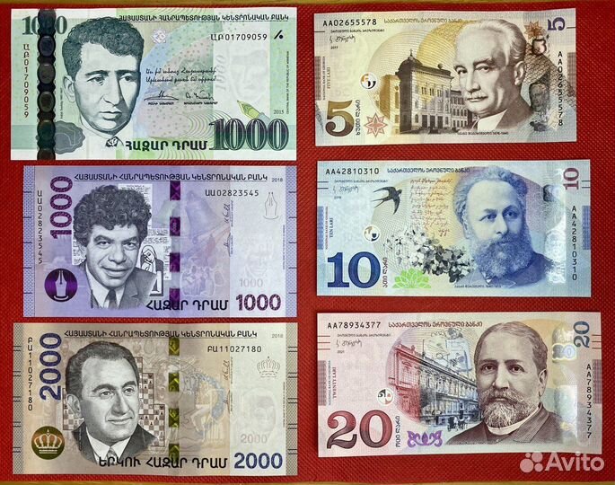 Банкноты Армения / Грузия