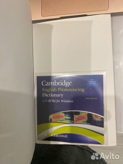 Словарь Cambridge English Pronouncing Dictionary