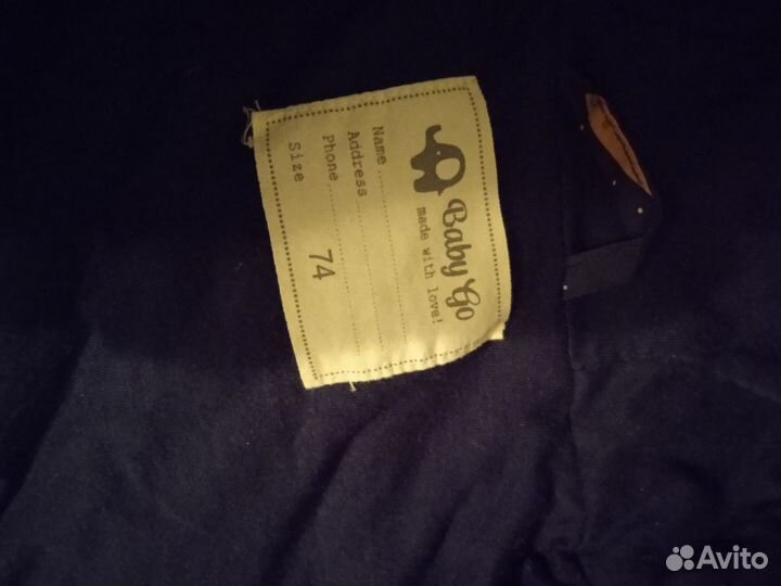 Пакет детских вещей