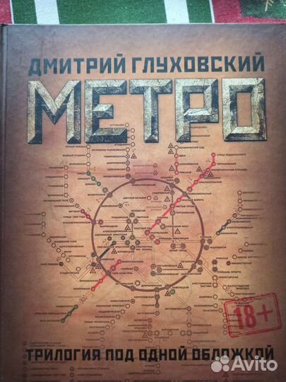 Полное коллекционное издание 