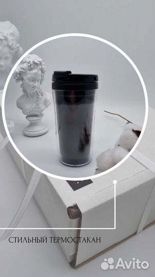 Подарочный набор