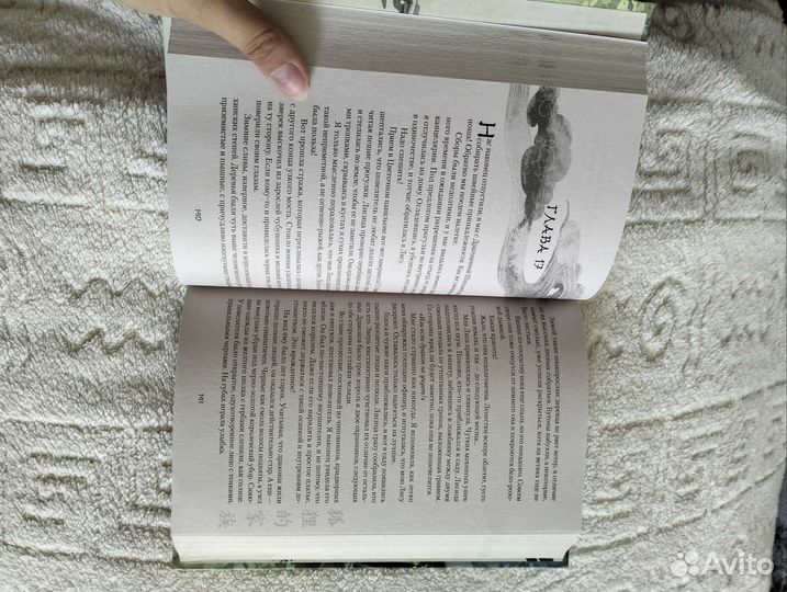 Книги Лисий Дом