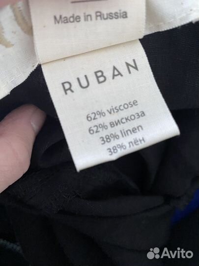 Комбинезон ruban