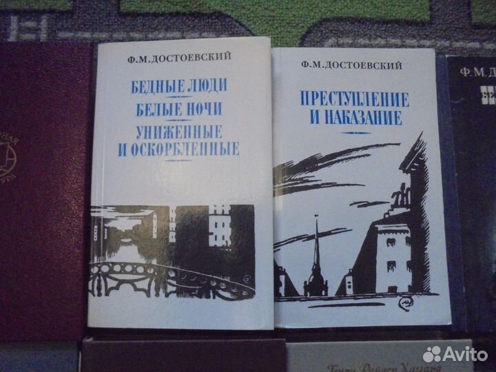 Классика.Достоевский Дюма,Май Рид и др