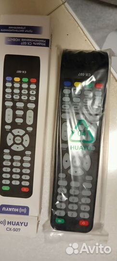 Пульт для телевизора