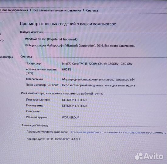 Ноутбук Lenovo Z510 i5 4200m/GT740 2Gb/1000Gb/6Gb