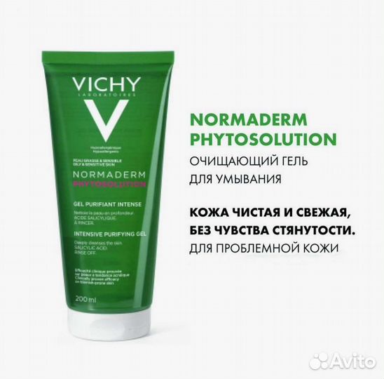 Normaderm Phytosolution Gel