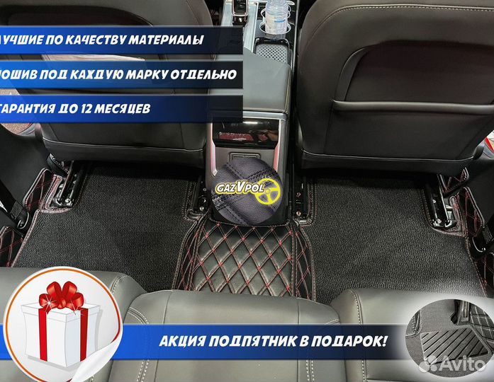 Автомобильные коврики BMW