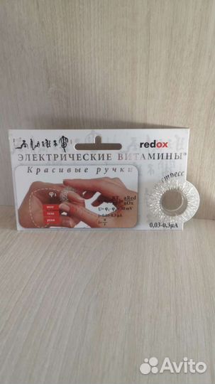 Кольцо-биотренажер