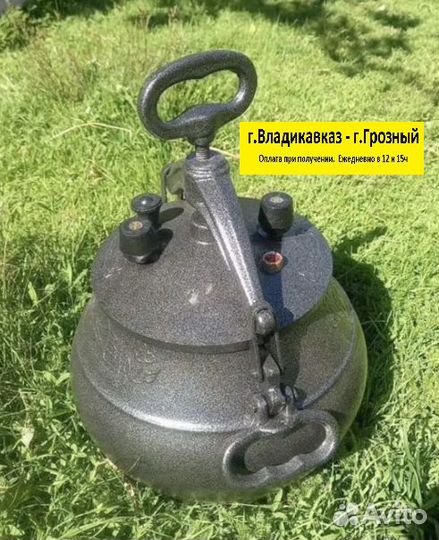 Афганский казан 12 литров оригинал