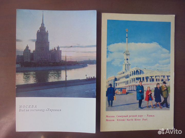 Москва 1960-х изд Сов худ+ Планета+ Правда+ Минсвя