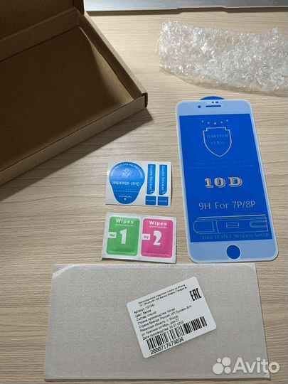 Защитное стекло 10D для iPhone 7+, 8+