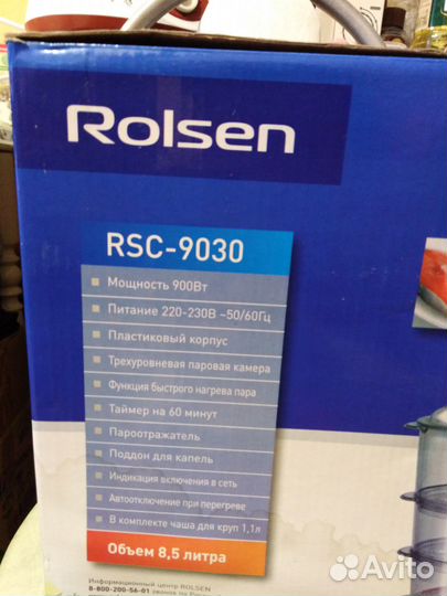 Пароварка Rolsen RSC-9030 новая