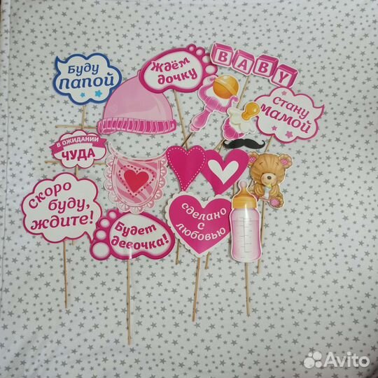 Таблички для фотосессии