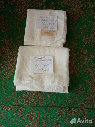 Ткань белая, хлопок 100 и фланель белая СССР