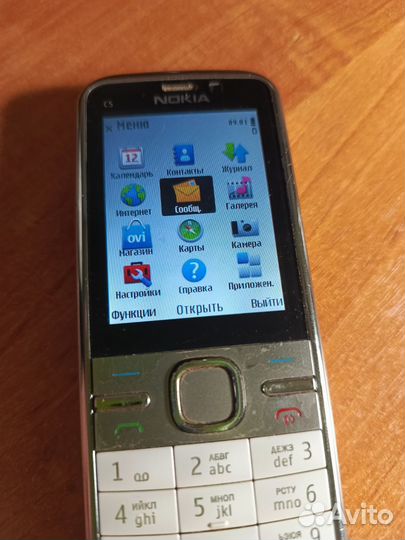 Nokia C5-00
