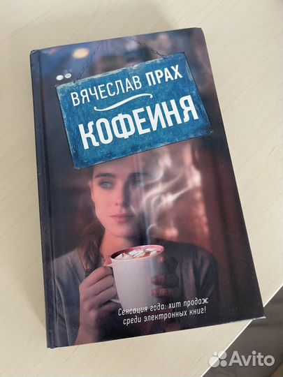 Книги разных авторов