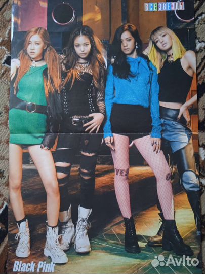 Плакаты из журналов все звезды