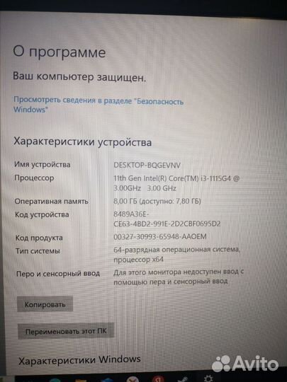 Ноутбук lenovo ideapad 3