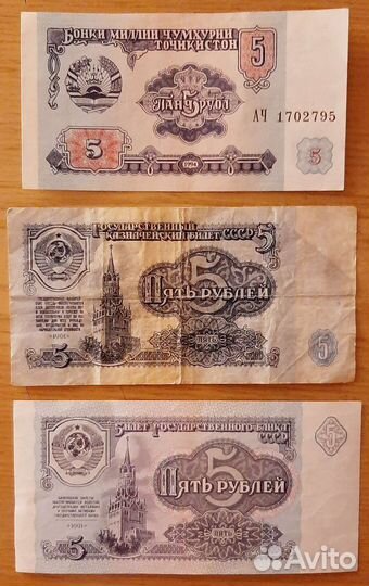 Коллекция купюр